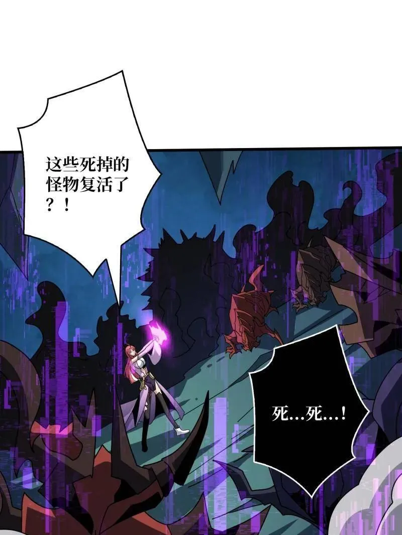 第470话 黑之苏醒·星之归来50