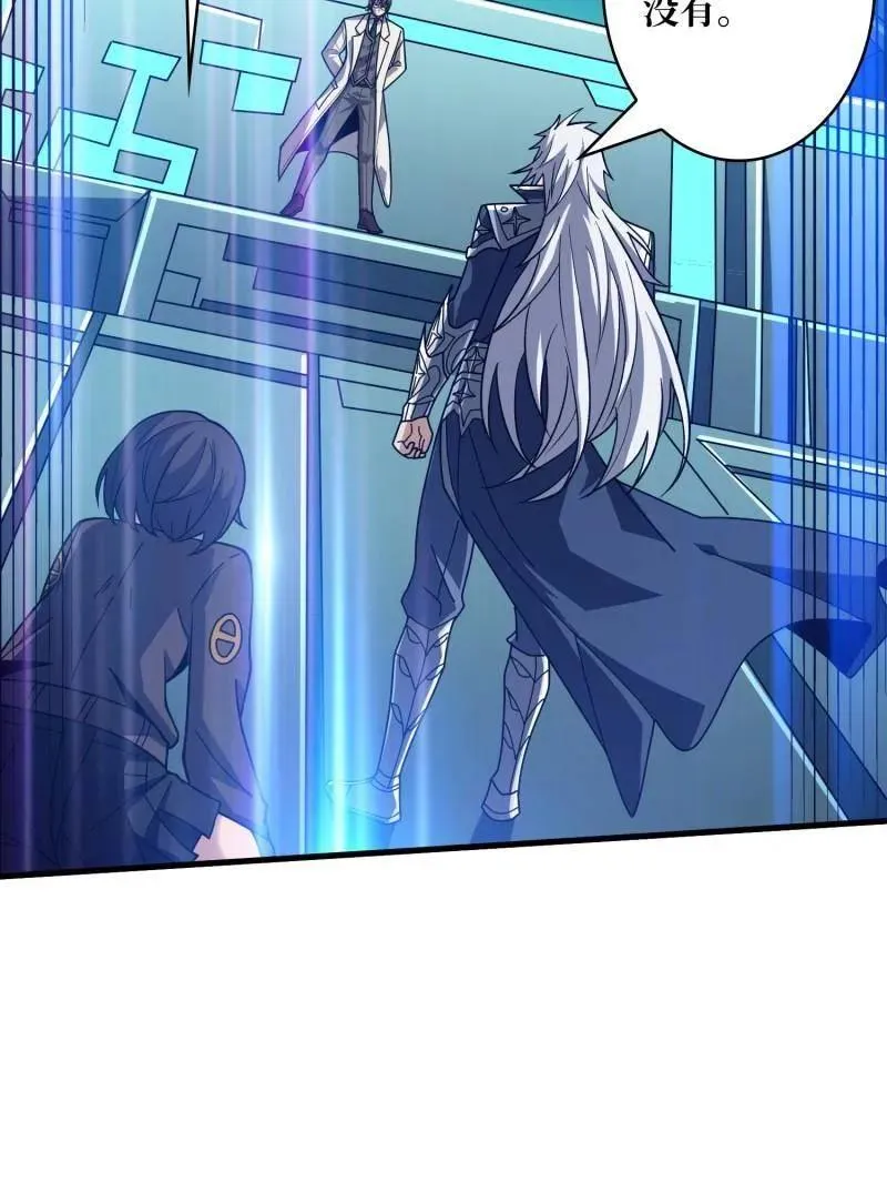 第474话 致命选择86