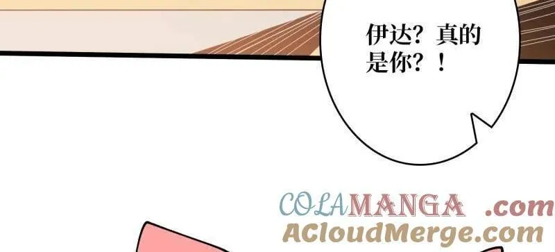 第479话 返乡遇故之96