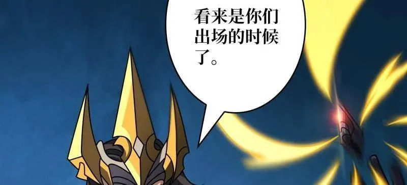 第470话 黑之苏醒·星之归来47