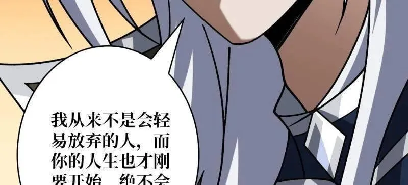 第475话 破局119