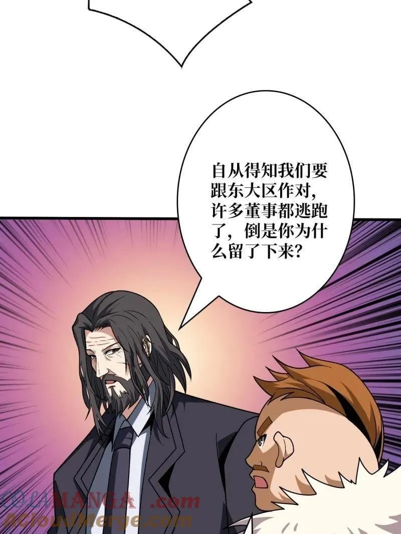 第477话 新生52