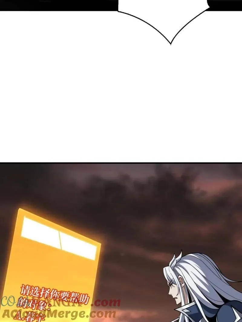 第474话 致命选择20