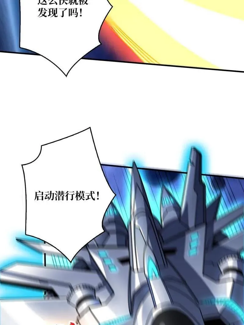 第479话 返乡遇故之26