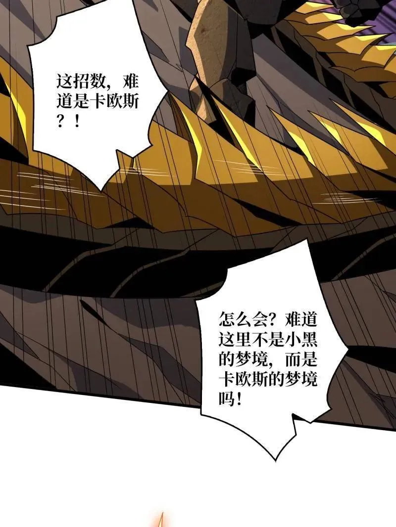 第472话 被遗忘的记忆90