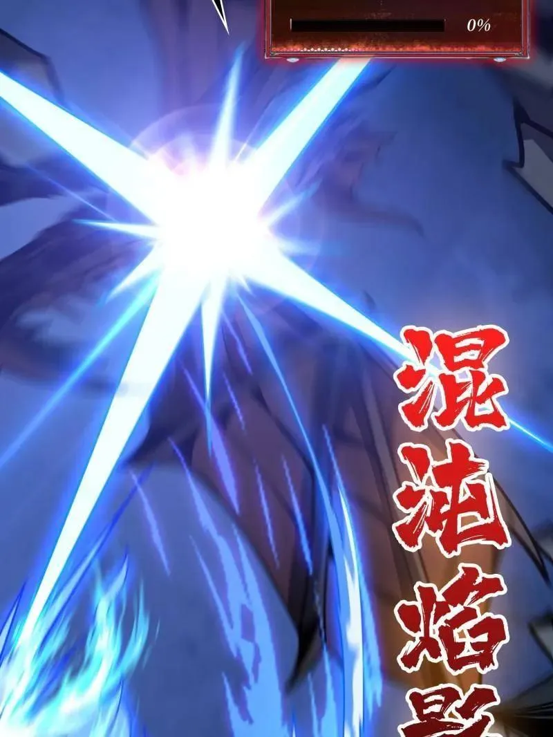 第470话 黑之苏醒·星之归来26