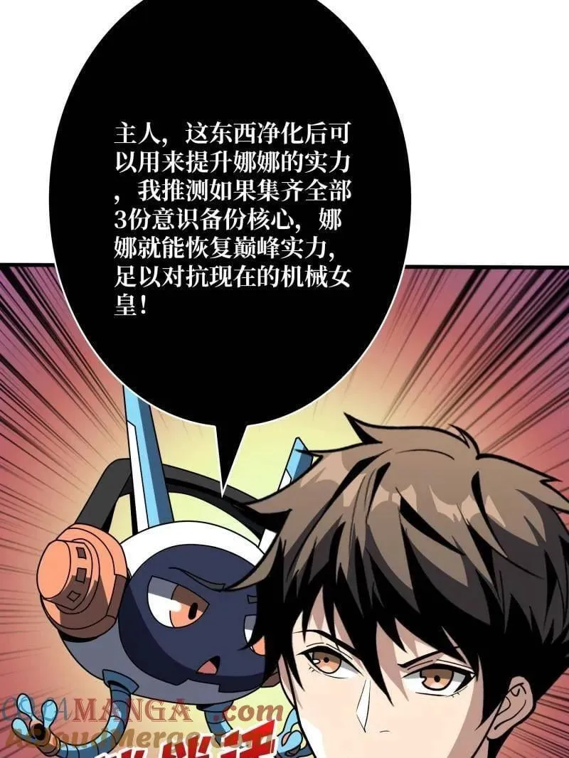第484话 灵魂图书馆52