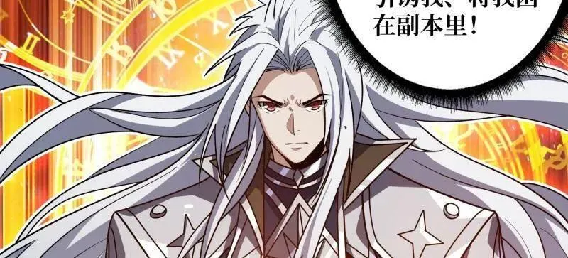 第474话 致命选择149