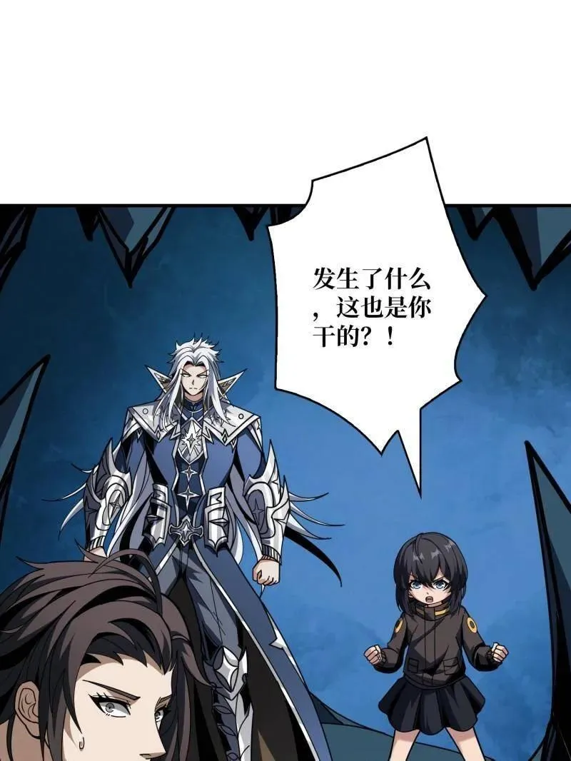 第471话 行星管理者70
