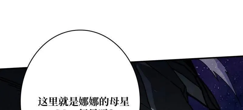 第479话 返乡遇故之11