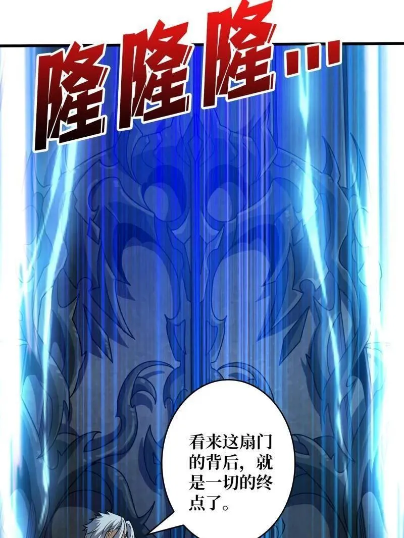 第475话 破局126