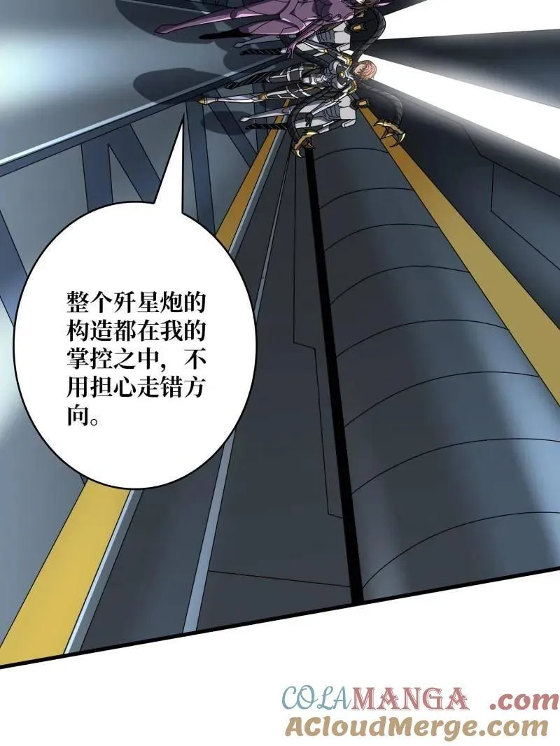 第484话 灵魂图书馆32