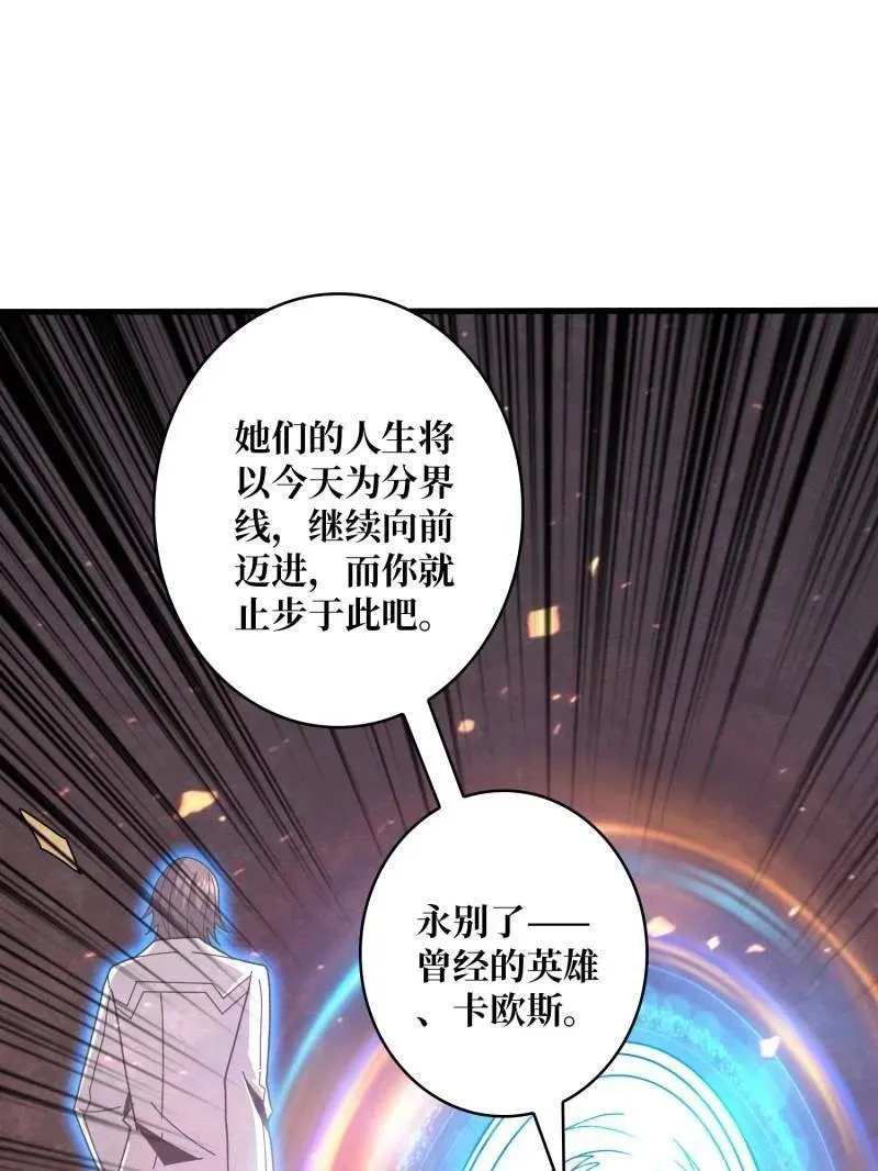 第477话 新生34