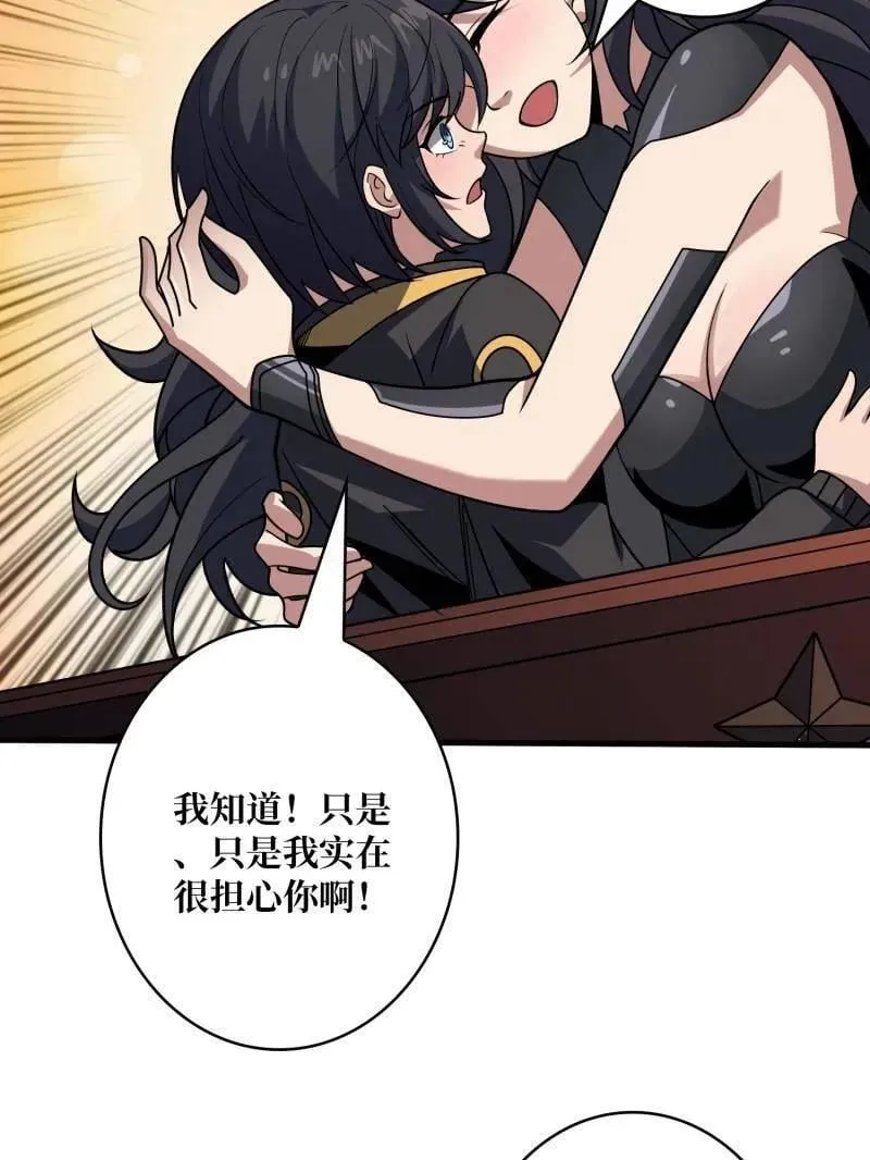 第475话 破局98