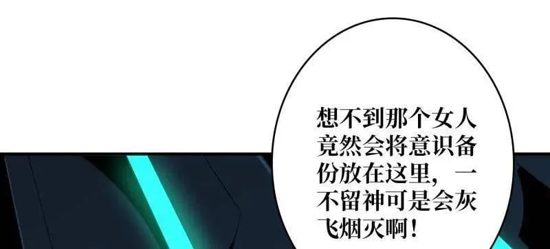 第483话 能量中枢129
