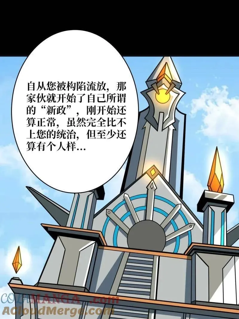 第479话 返乡遇故之104