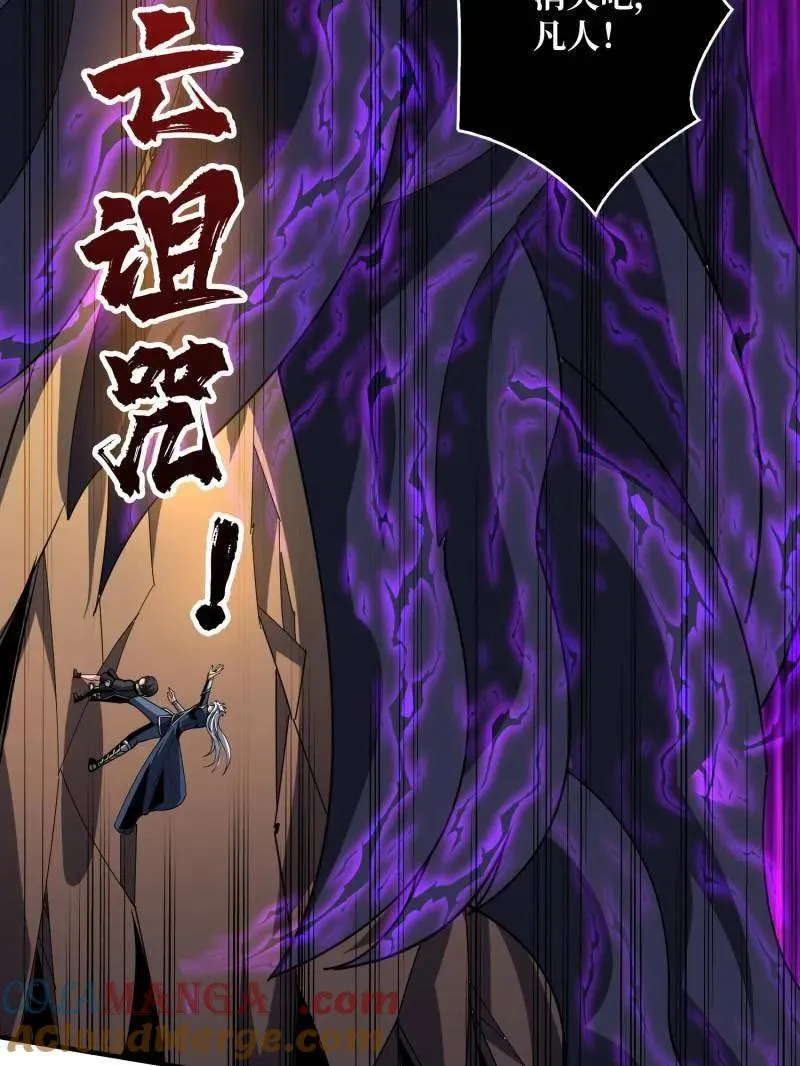 第476话 断绝不死8