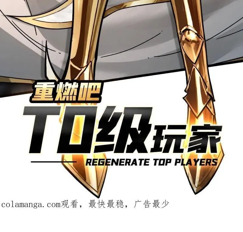 第470话 黑之苏醒·星之归来111