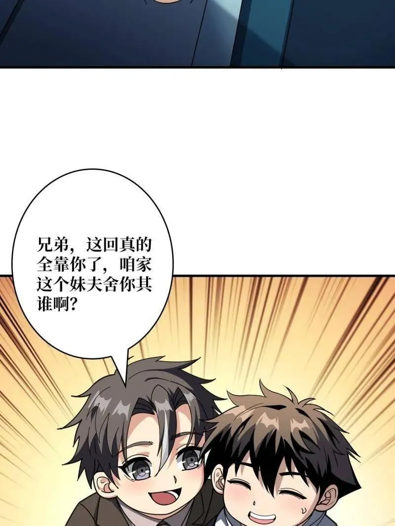 第477话 新生106