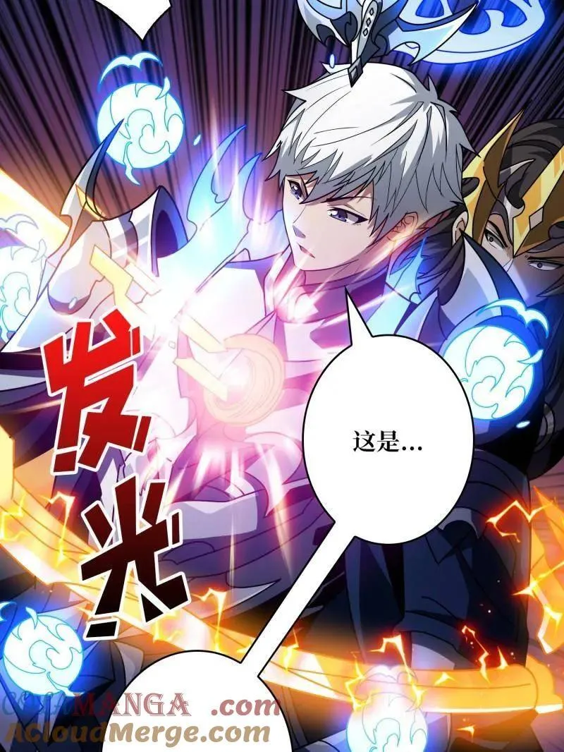 第470话 黑之苏醒·星之归来40