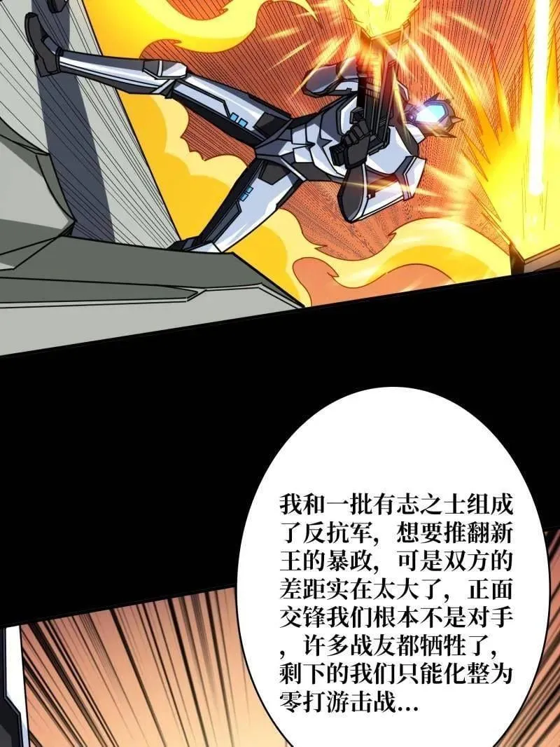 第479话 返乡遇故之110