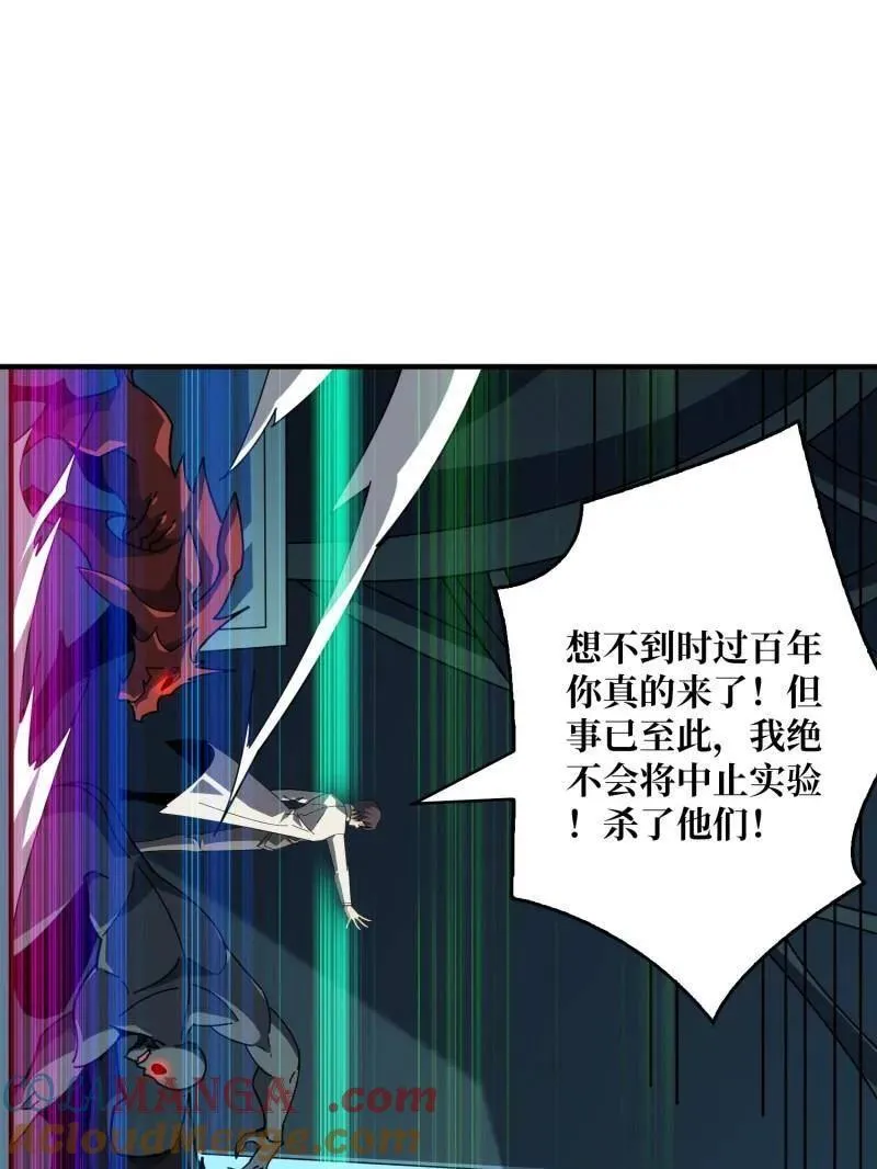 第474话 致命选择88