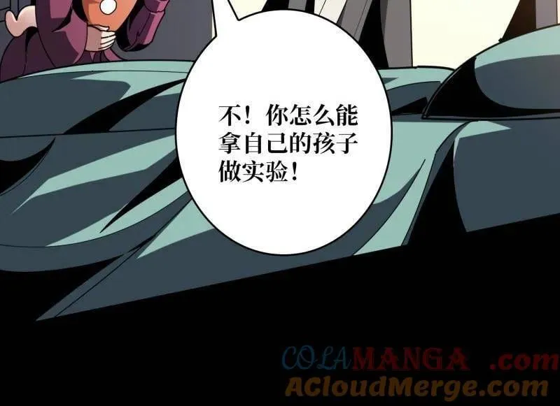 第470话 黑之苏醒·星之归来68