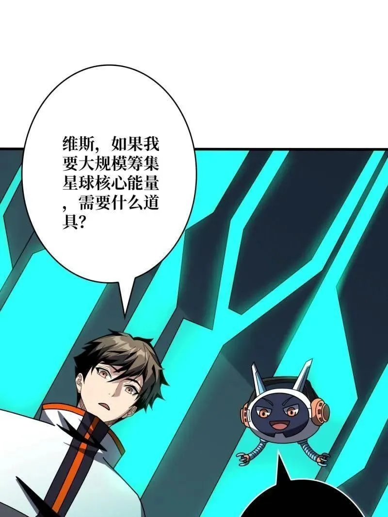 第484话 灵魂图书馆6