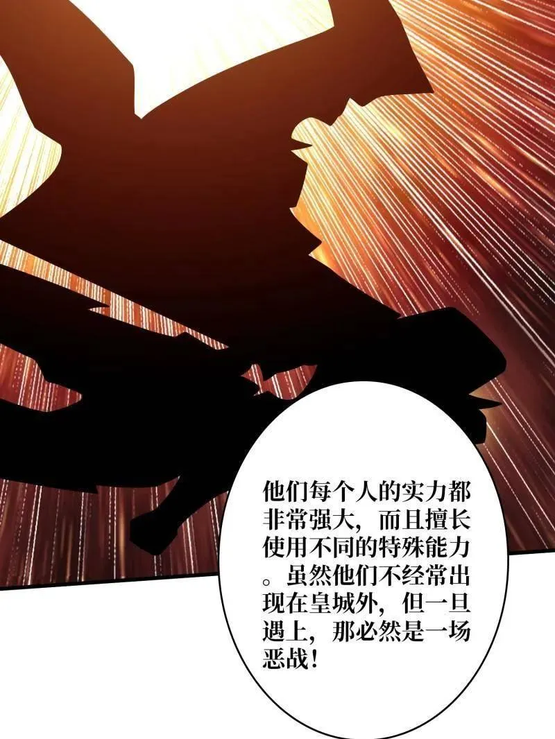 第480话 隐藏核心41
