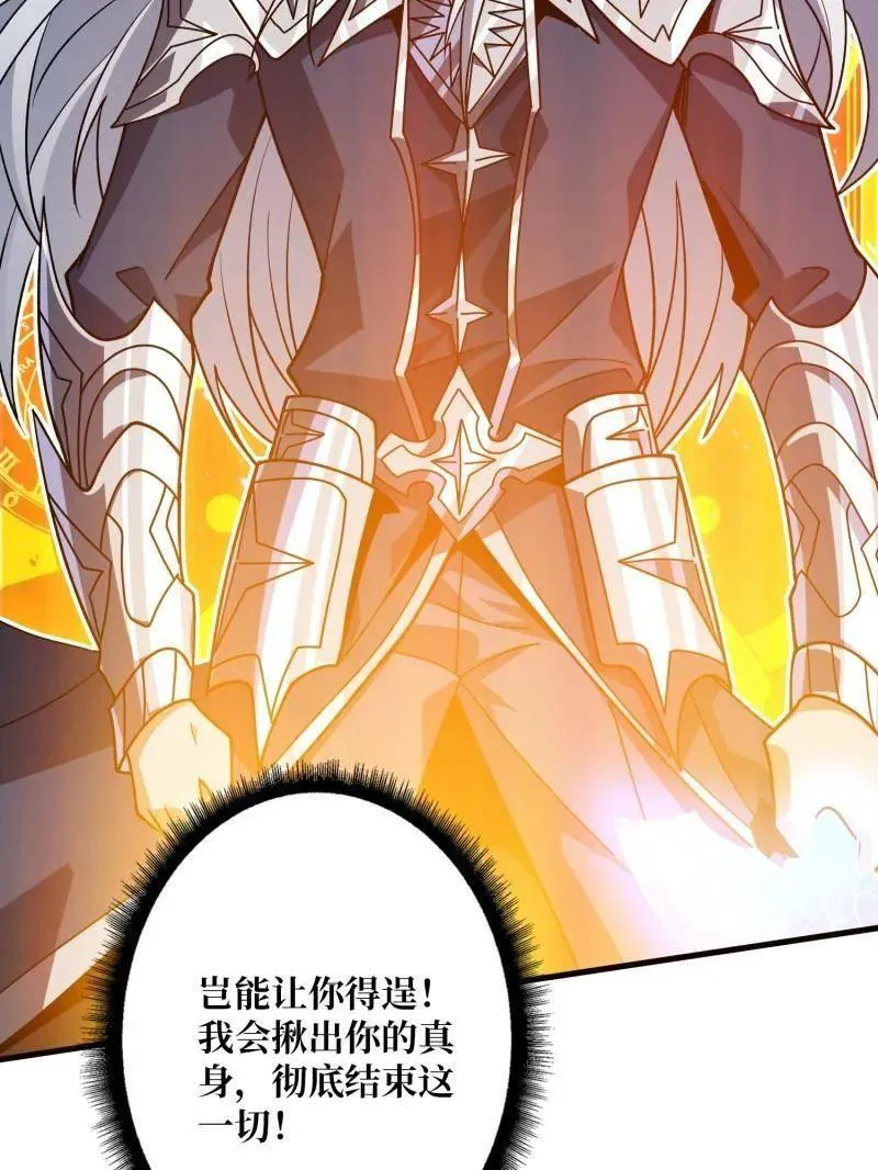 第474话 致命选择150
