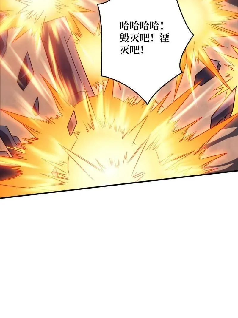 第481话 极致的造物主57