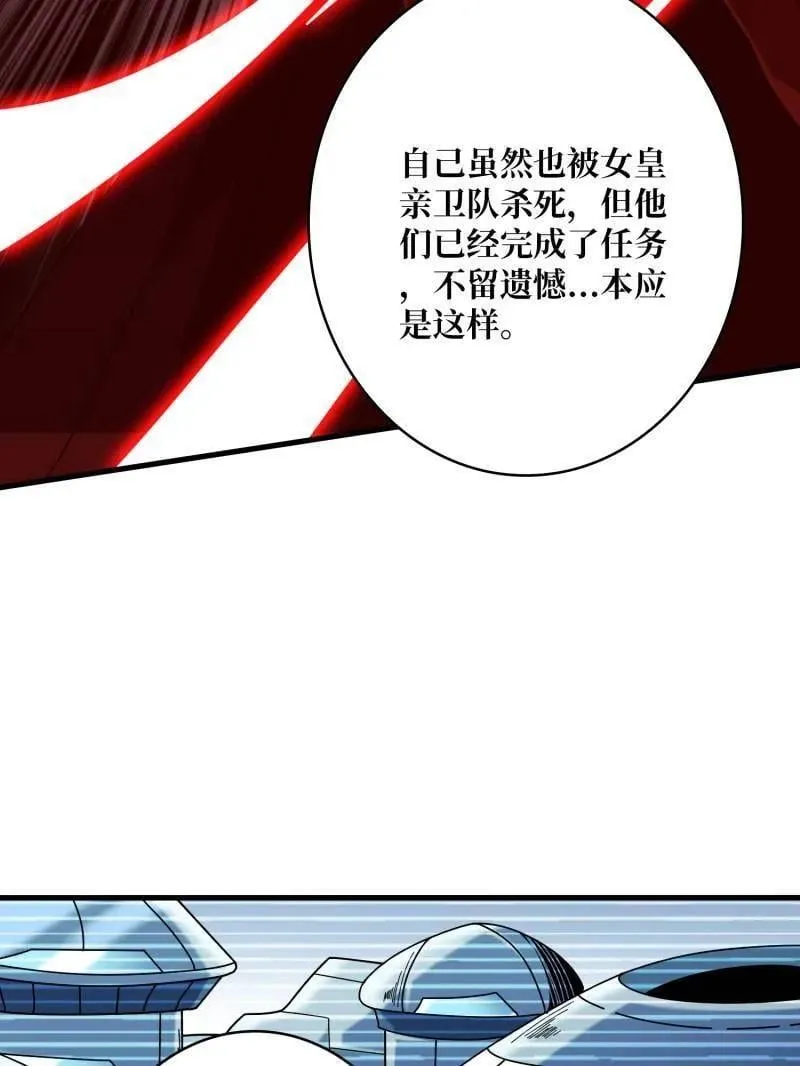 第480话 隐藏核心51