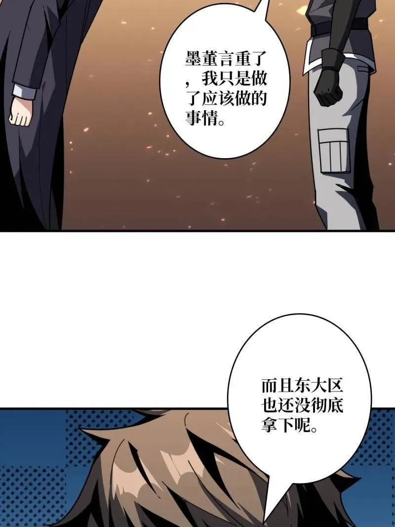 第477话 新生110