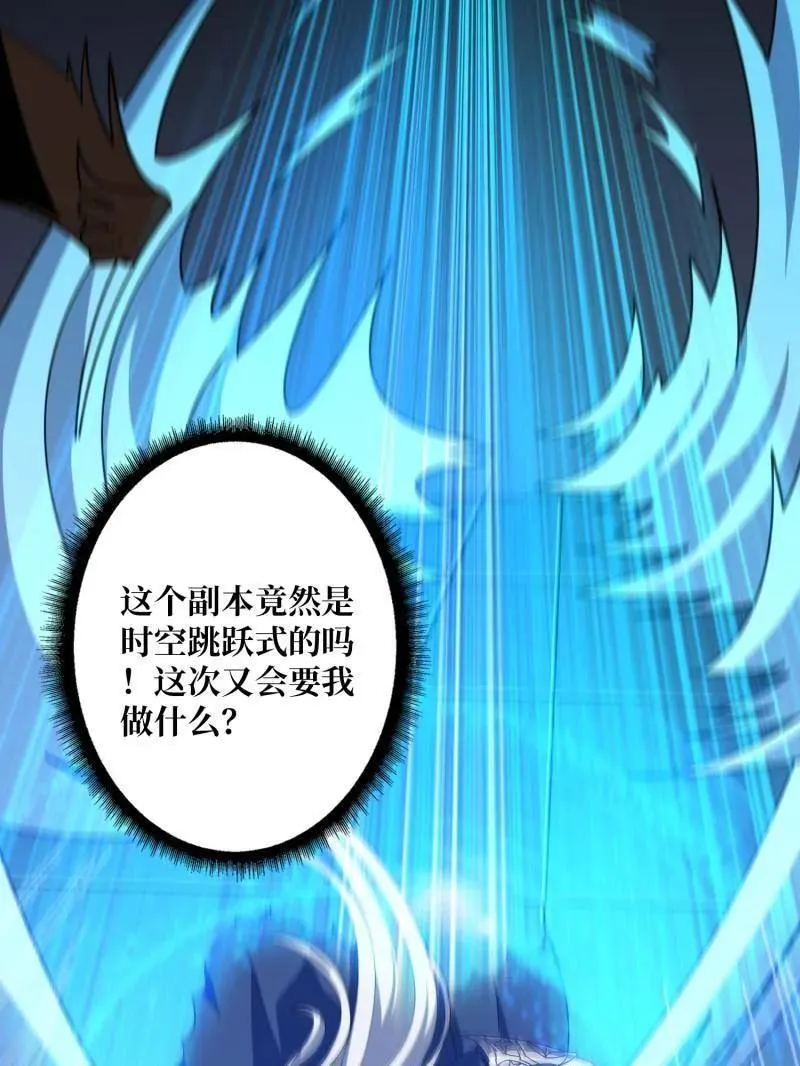 第474话 致命选择94