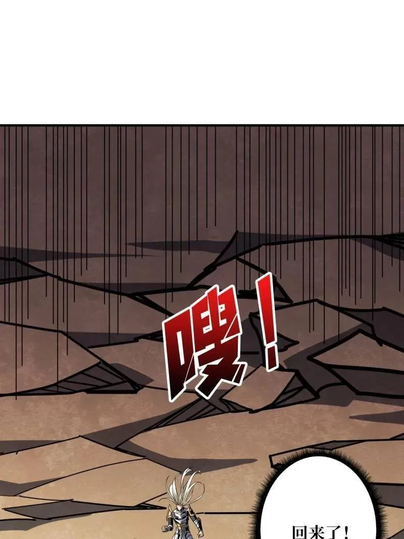 第475话 破局6