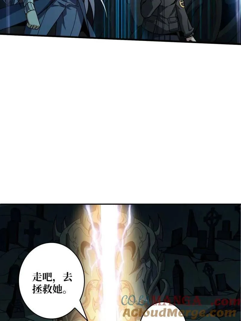第475话 破局128