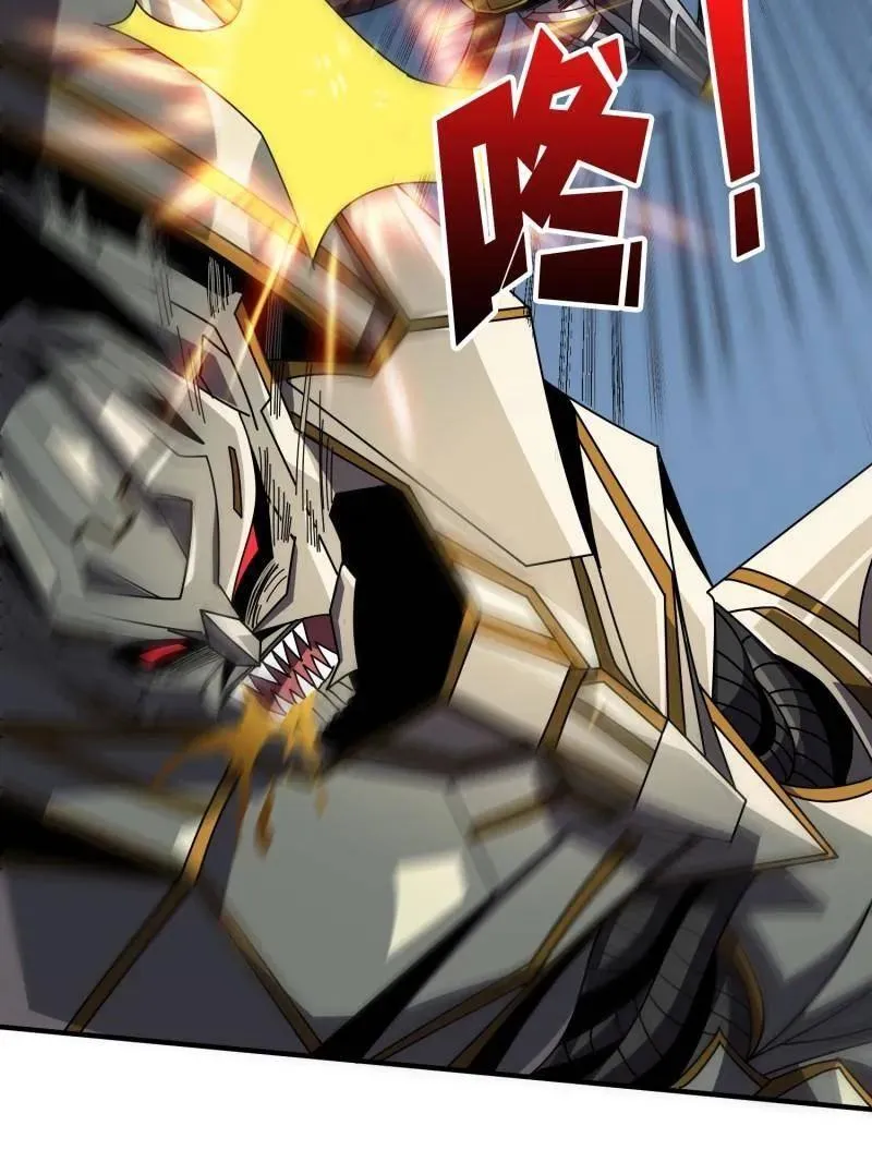 第483话 能量中枢14
