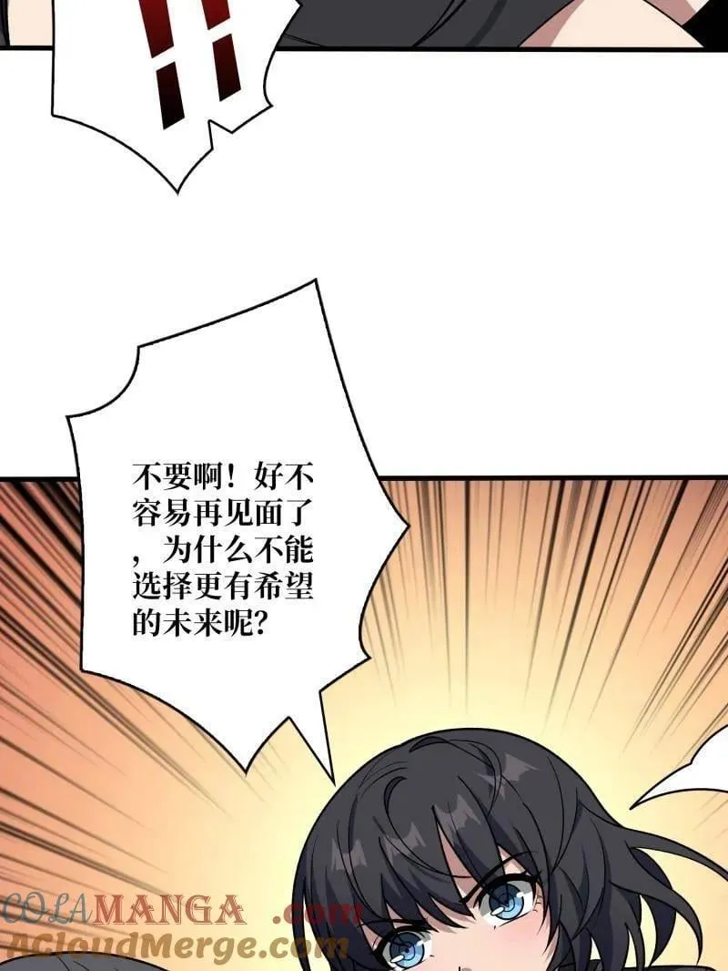 第475话 破局108