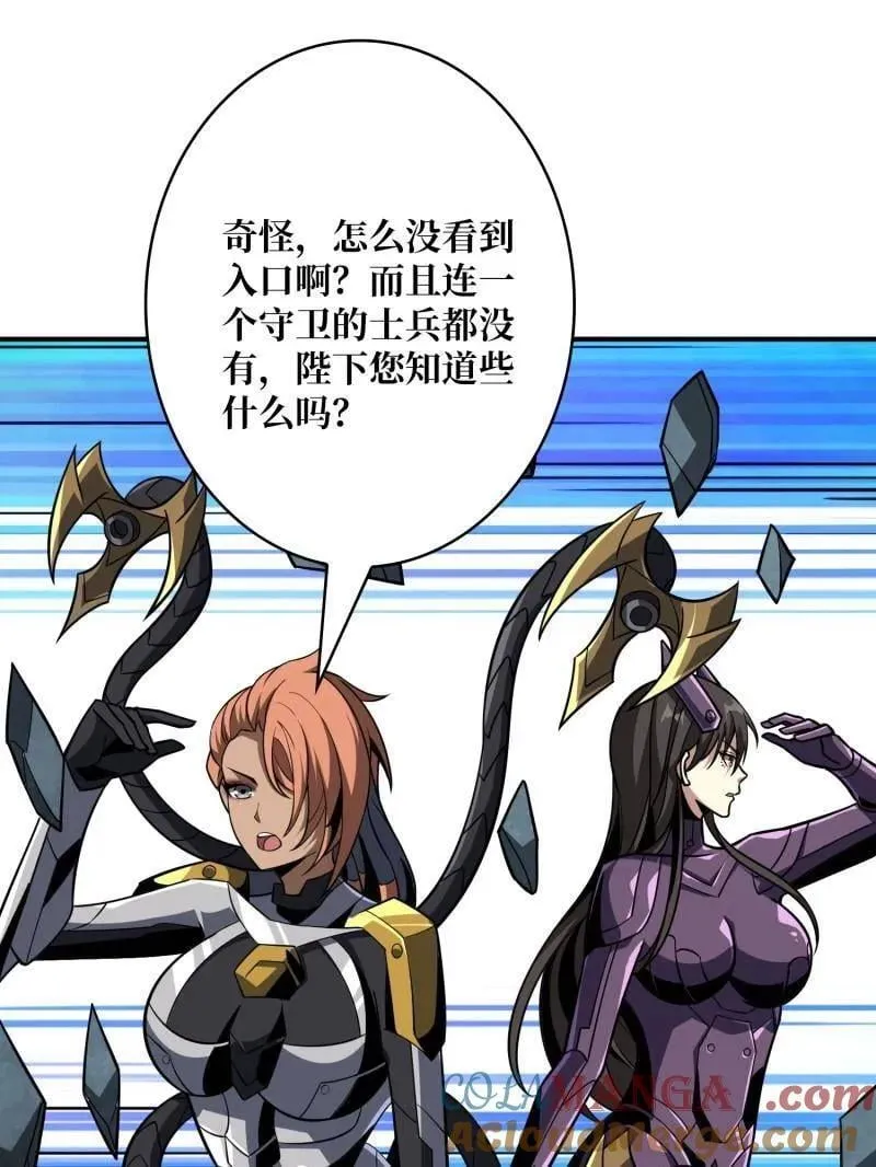 第484话 灵魂图书馆72