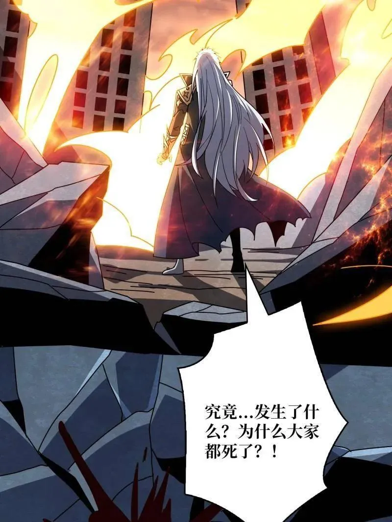第474话 致命选择130