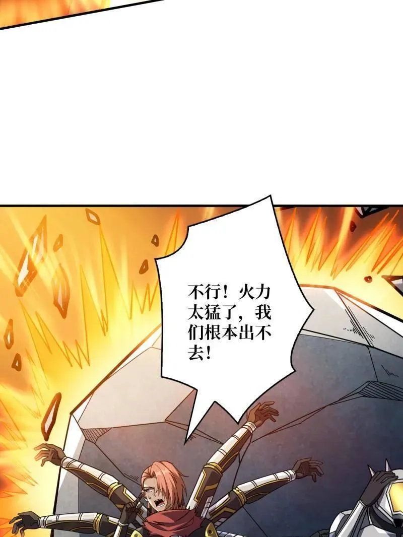 第480话 隐藏核心103