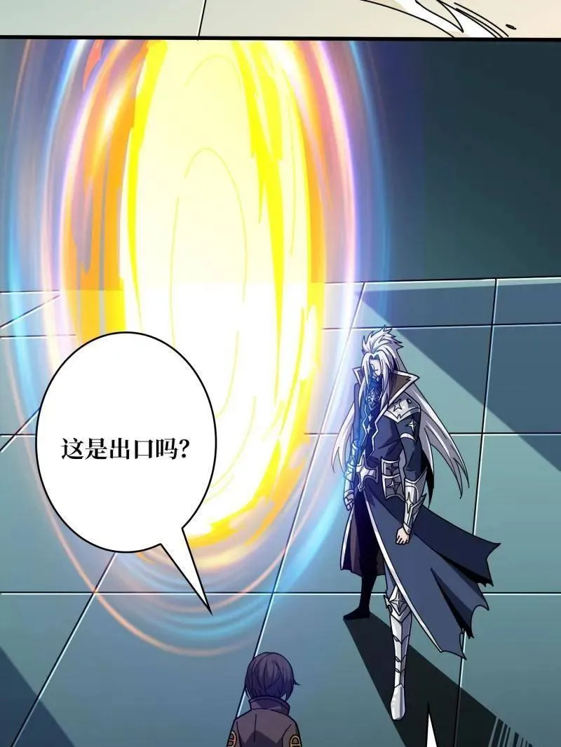 第474话 致命选择122