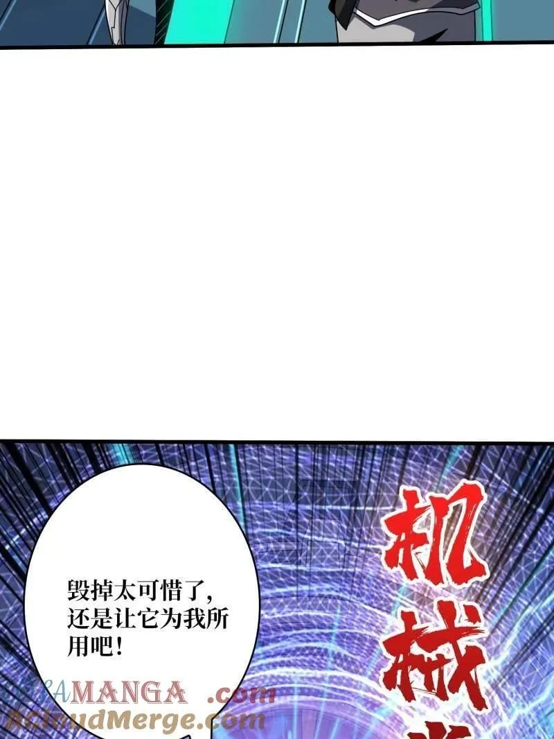 第484话 灵魂图书馆20