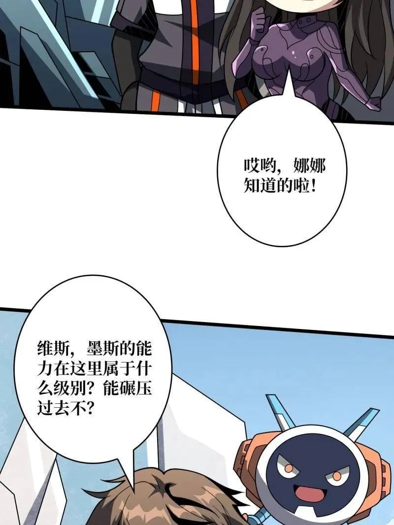 第479话 返乡遇故之75
