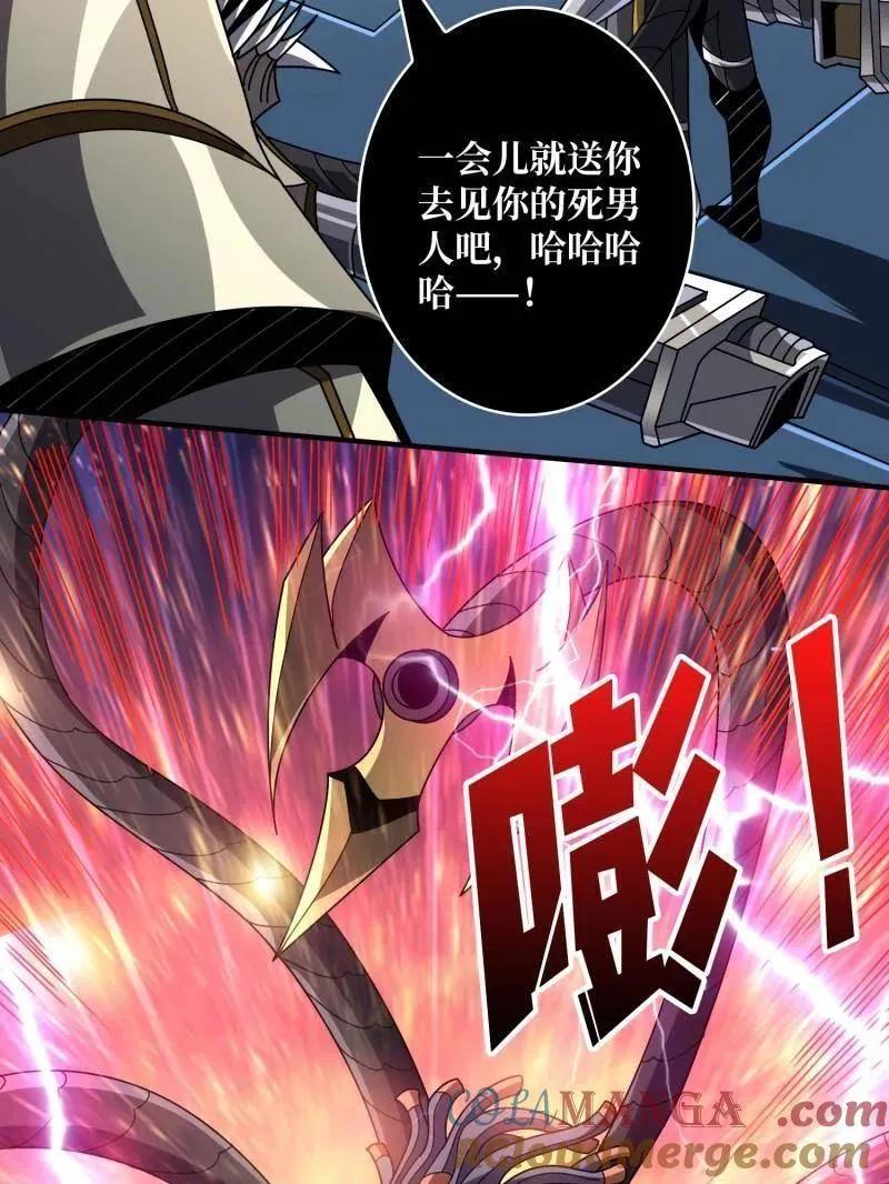 第483话 能量中枢8