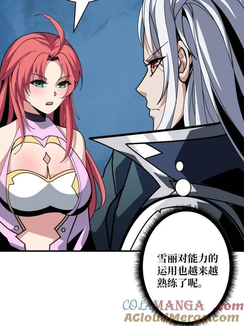 第472话 被遗忘的记忆16