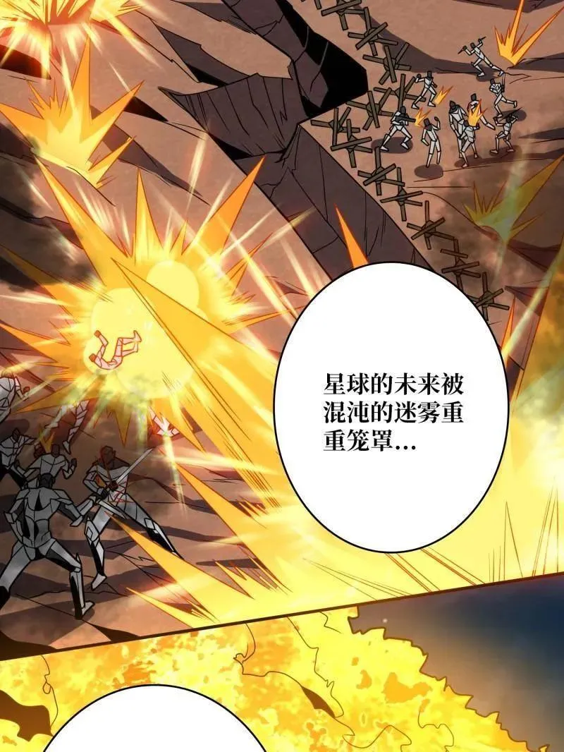 第485话 起源之树23