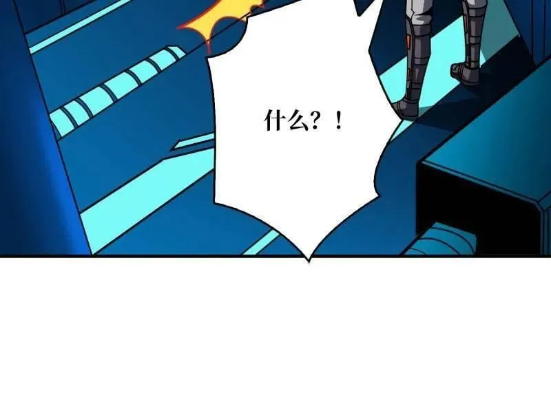 第479话 返乡遇故之19