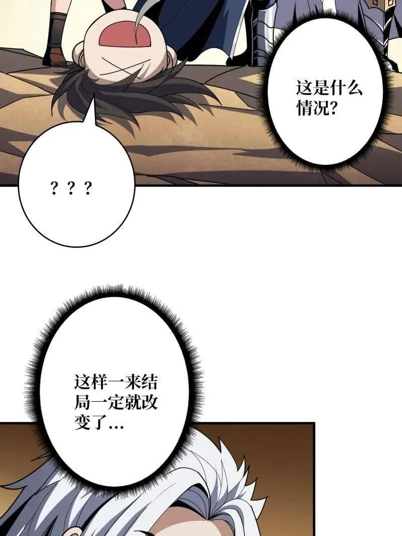 第475话 破局14