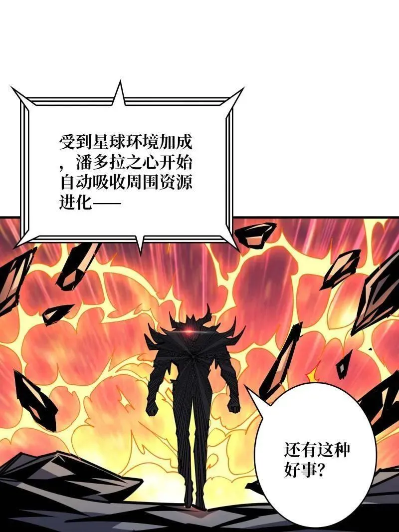 第481话 极致的造物主25